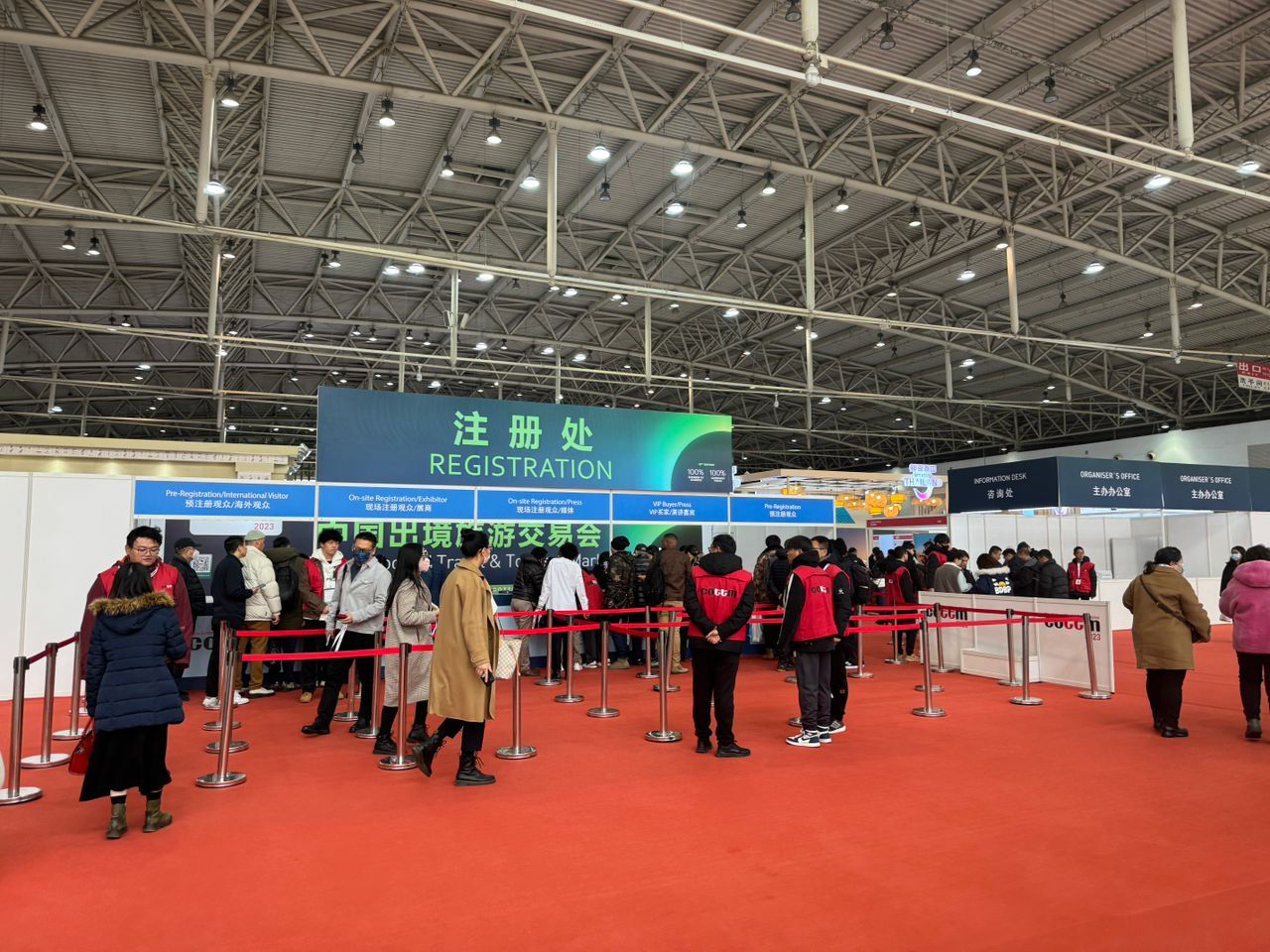 DMC Balkans at COTTM 2023 in Beijing, China